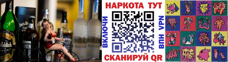 Наркота Липецк Гашиш СОЛЬ Мефедрон Псилоцибиновые грибы Бошки Шишки