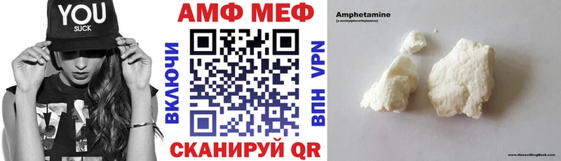 магазин продажи наркотиков  Липецк  Amphetamine Розовый 