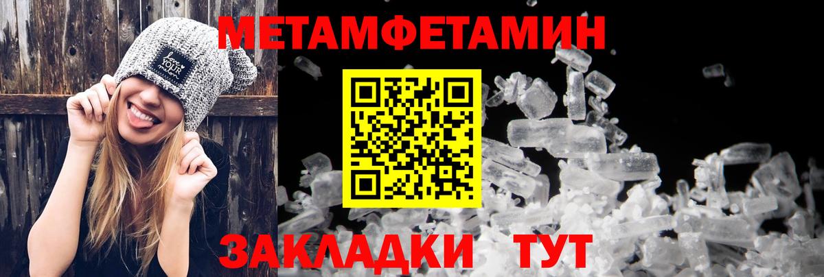 АМФЕТАМИН 98% Липецк