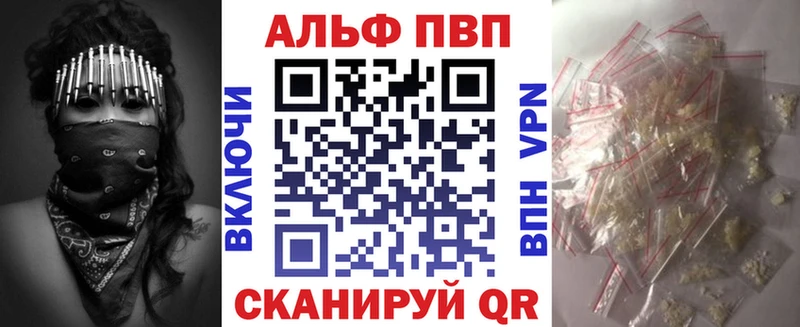 Alpha-PVP Crystall  omg сайт  Липецк 
