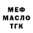 Кетамин VHQ Vija Goncarova