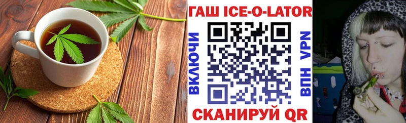 ссылка на мегу   Липецк  Cannafood марихуана 