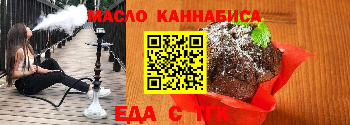 Меф МЯУ МЯУ   Кетамин  Липецк  КОКАИН  ГАШИШ  Бошки Шишки  Вход с VPN 