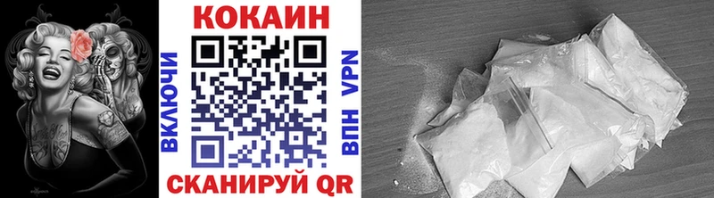 mega   Липецк  КОКАИН Перу 