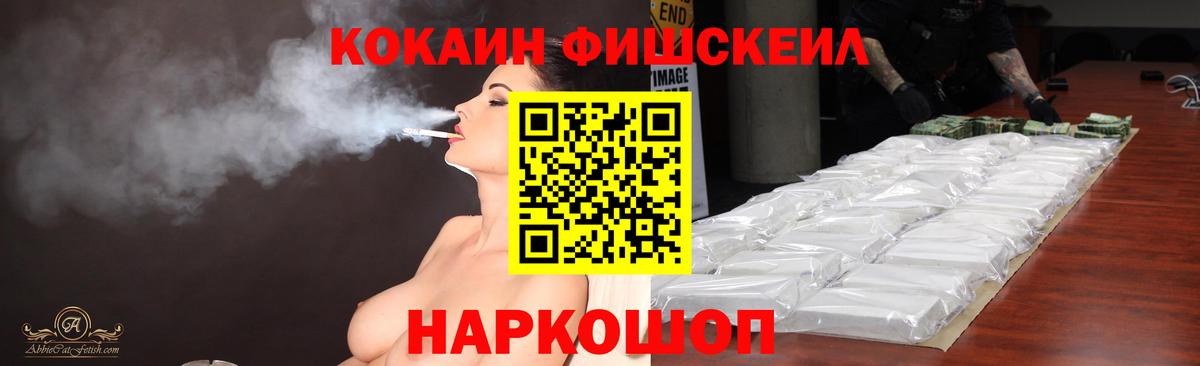 COCAIN Columbia  Вход с VPN  COCAIN  КОКАИН Колумбийский  Липецк 