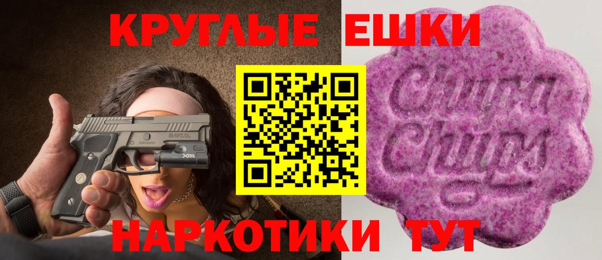 Липецк  ЭКСТАЗИ Дубай  что такое наркотик  ЭКСТАЗИ круглые  Вход с VPN  Ecstasy 