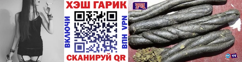 ГАШ 40% ТГК  ОМГ ОМГ онион  Липецк 