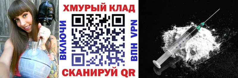 ГЕРОИН герыч блэк спрут зеркало Липецк