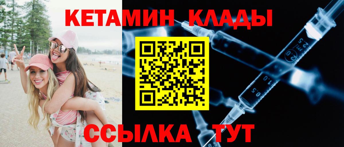 Конопля Липецк