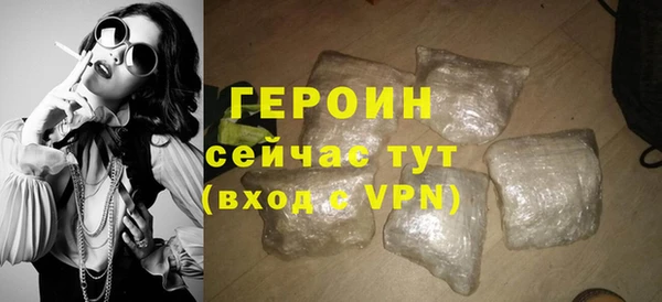 молекула духа Куйбышев