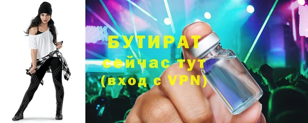 молекула духа Куйбышев