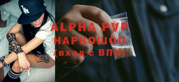 молекула духа Куйбышев