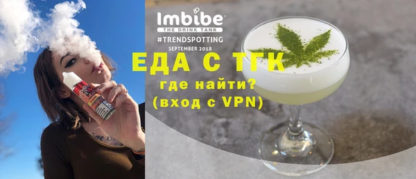 молекула духа Куйбышев