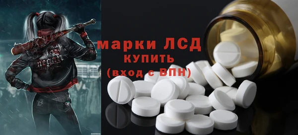 молекула духа Куйбышев
