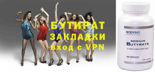 mdpv Кукмор