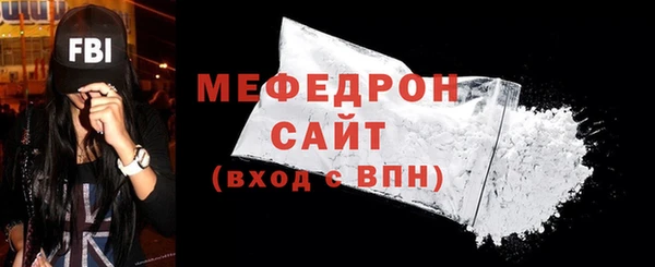 mdpv Кукмор