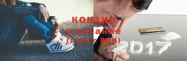 молекула духа Куйбышев