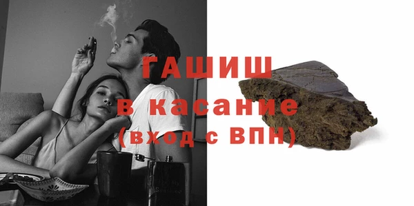 молекула духа Куйбышев