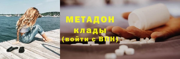mdpv Кукмор