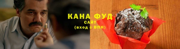 молекула духа Куйбышев