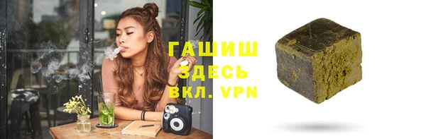 молекула духа Куйбышев