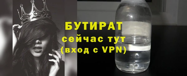 молекула духа Куйбышев
