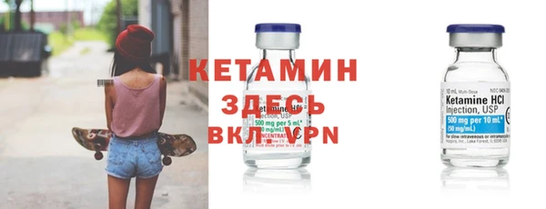 молекула духа Куйбышев