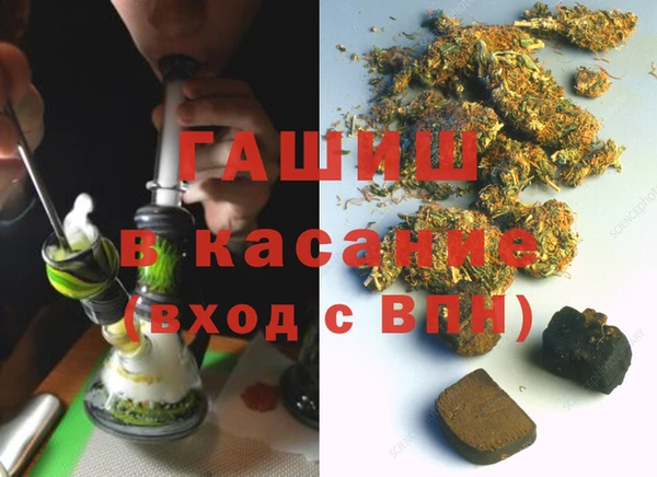 молекула духа Куйбышев