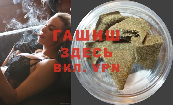 молекула духа Куйбышев