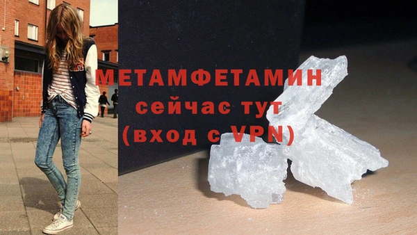 молекула духа Куйбышев