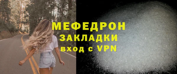 СК Кулебаки