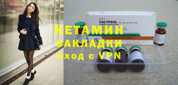прущие крисы Красноперекопск