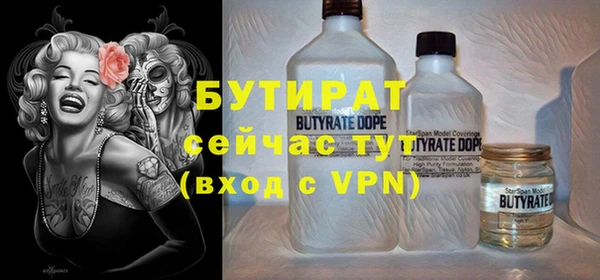 mdpv Кукмор