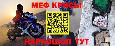 альфа пвп Моздок