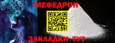 кокаин Можга