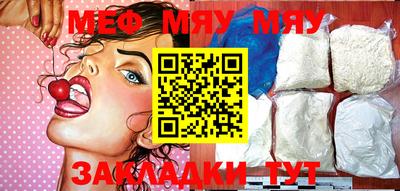 гашишное масло Беслан