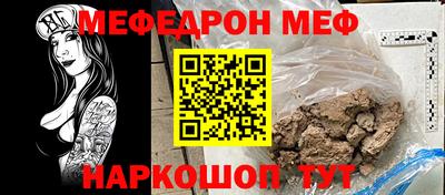 спиды Бийск