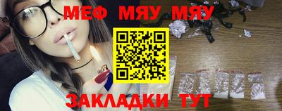 спиды Бийск