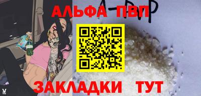 кокаин Можга