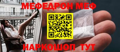 прущая мука Можайск