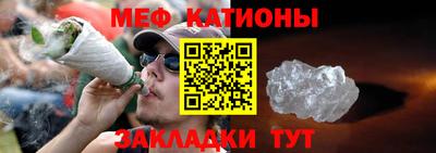 прущая мука Можайск