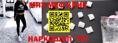 альфа пвп Моздок