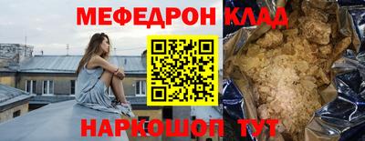 кокаин Можга
