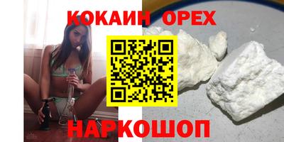 альфа пвп Моздок
