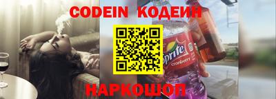 гашишное масло Беслан