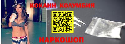 гашишное масло Беслан