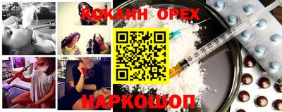 хмурый Берёзовский