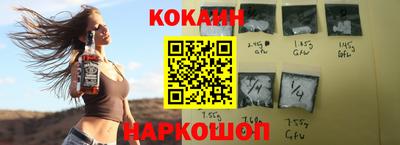 спиды Бийск