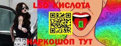 гашишное масло Беслан