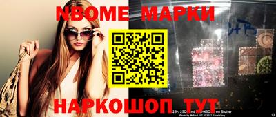 гашишное масло Беслан